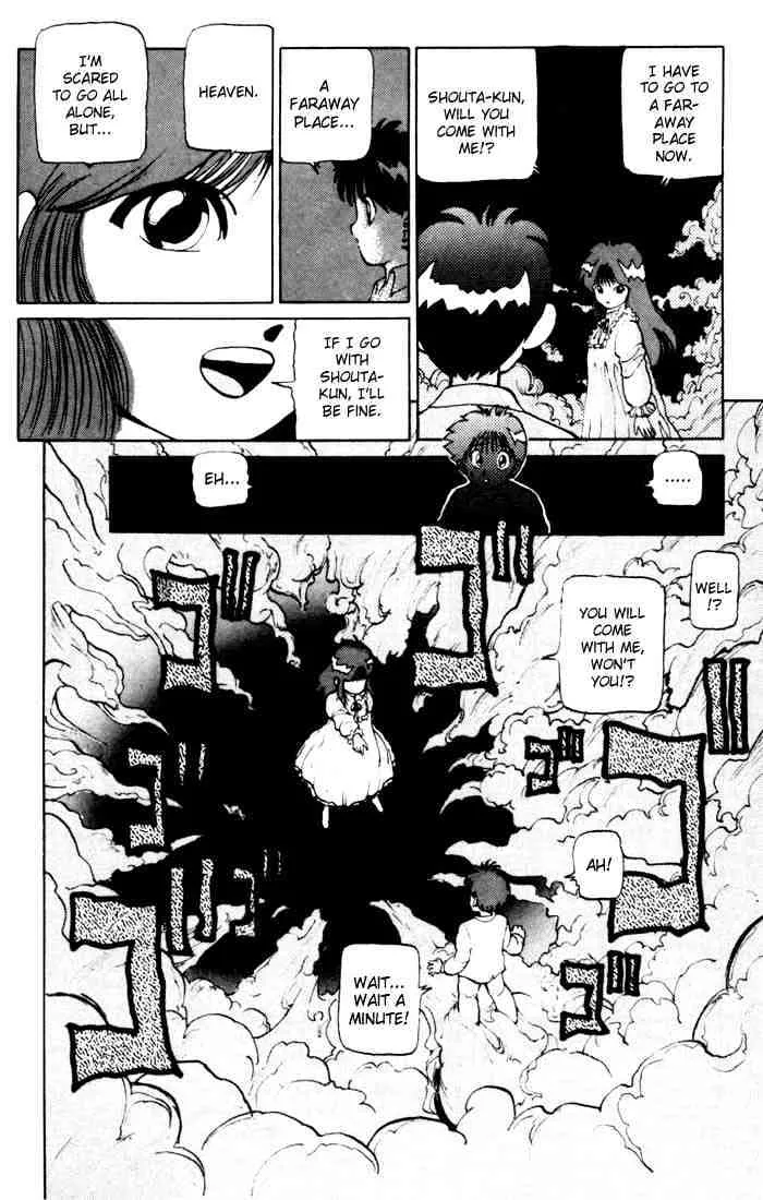 Yu Yu Hakusho - Page 12