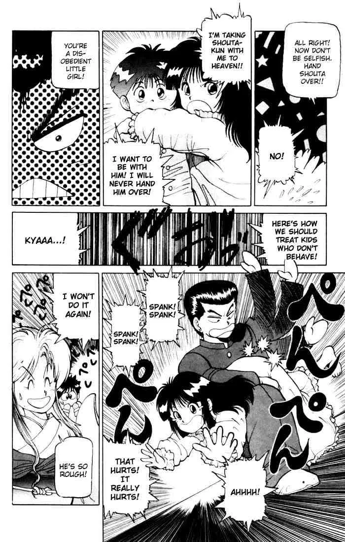 Yu Yu Hakusho - Page 16