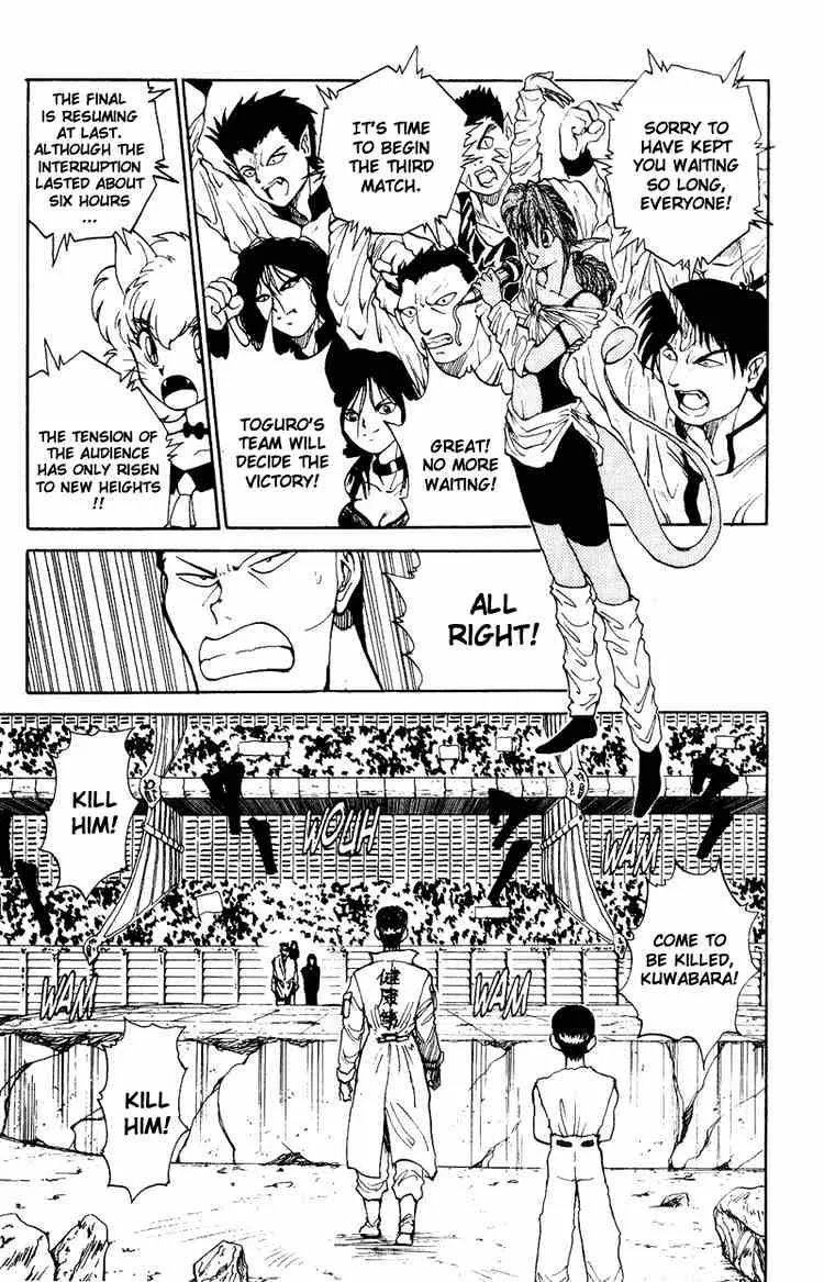 Yu Yu Hakusho - Page 2