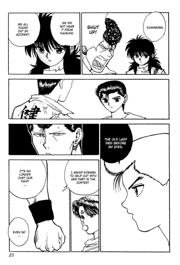 Yu Yu Hakusho - Page 17