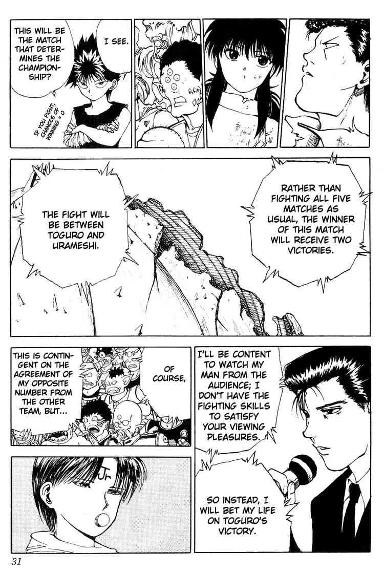 Yu Yu Hakusho - Page 4