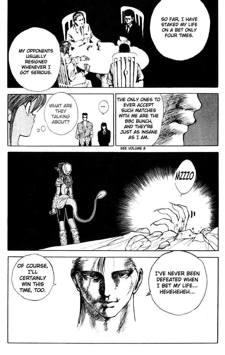 Yu Yu Hakusho - Page 8