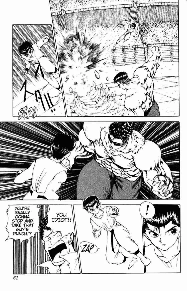 Yu Yu Hakusho - Page 14