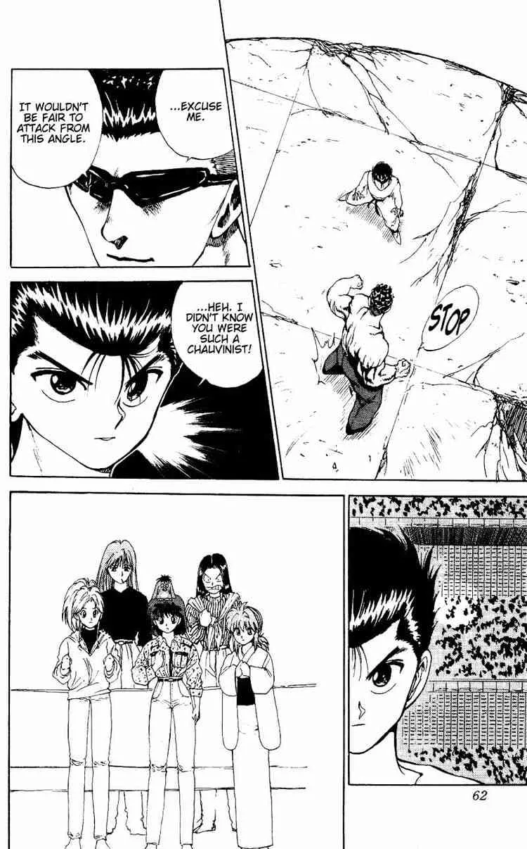 Yu Yu Hakusho - Page 15