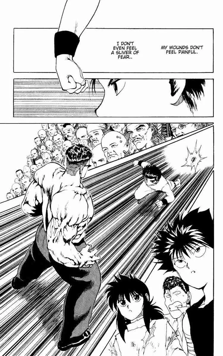 Yu Yu Hakusho - Page 8