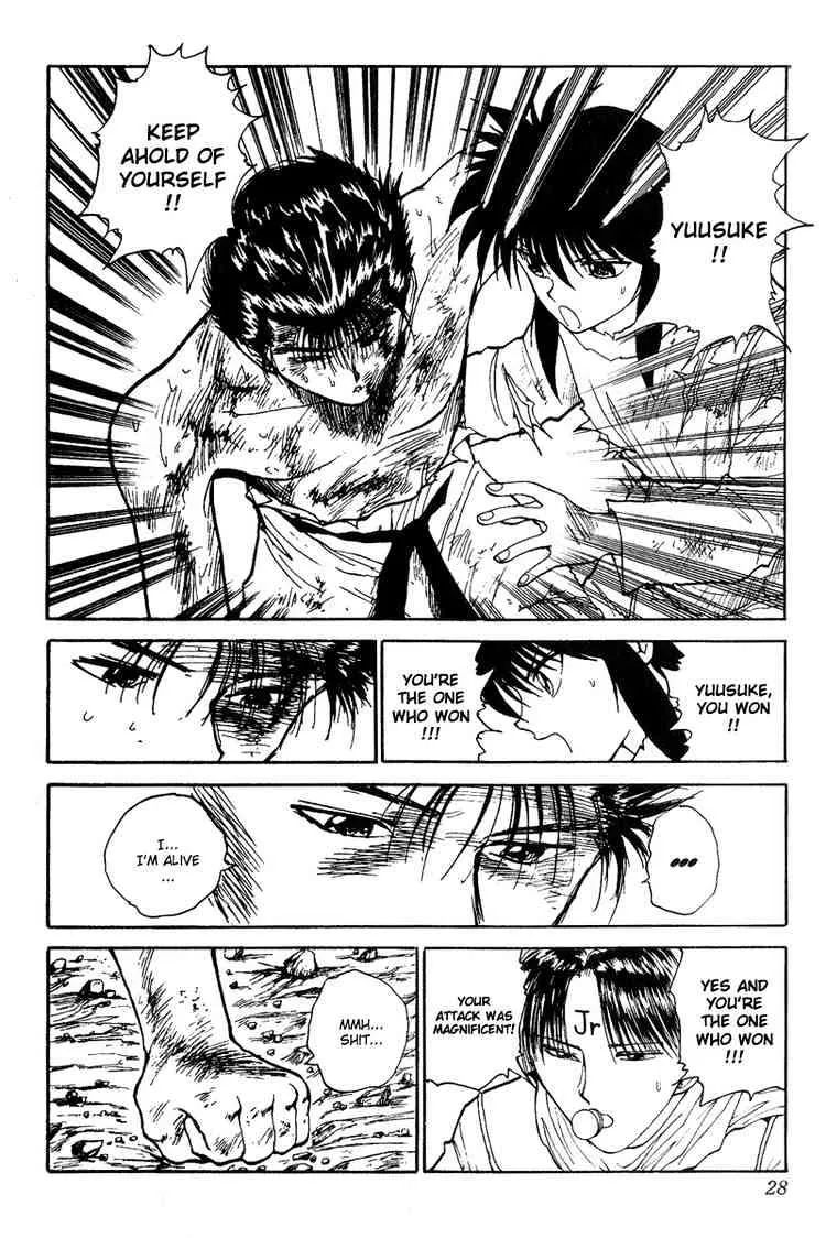 Yu Yu Hakusho - Page 1