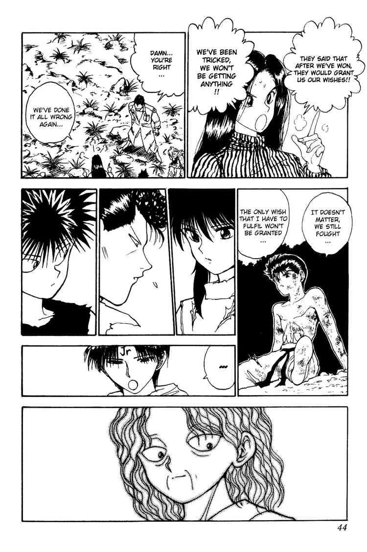 Yu Yu Hakusho - Page 17