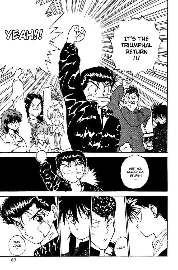 Yu Yu Hakusho - Page 16