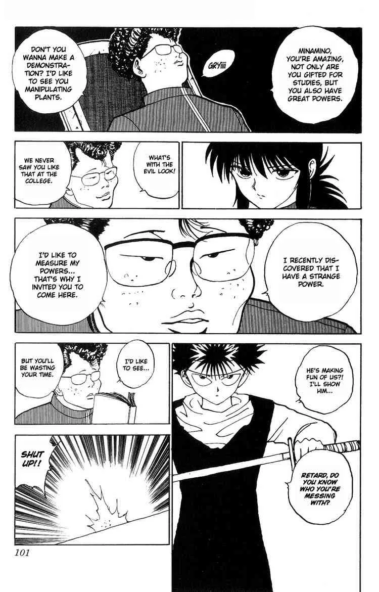 Yu Yu Hakusho - Page 14