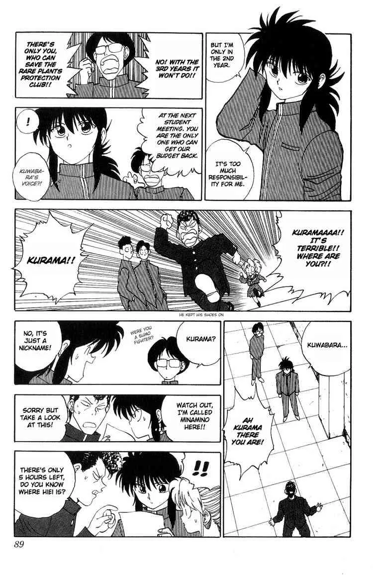 Yu Yu Hakusho - Page 2