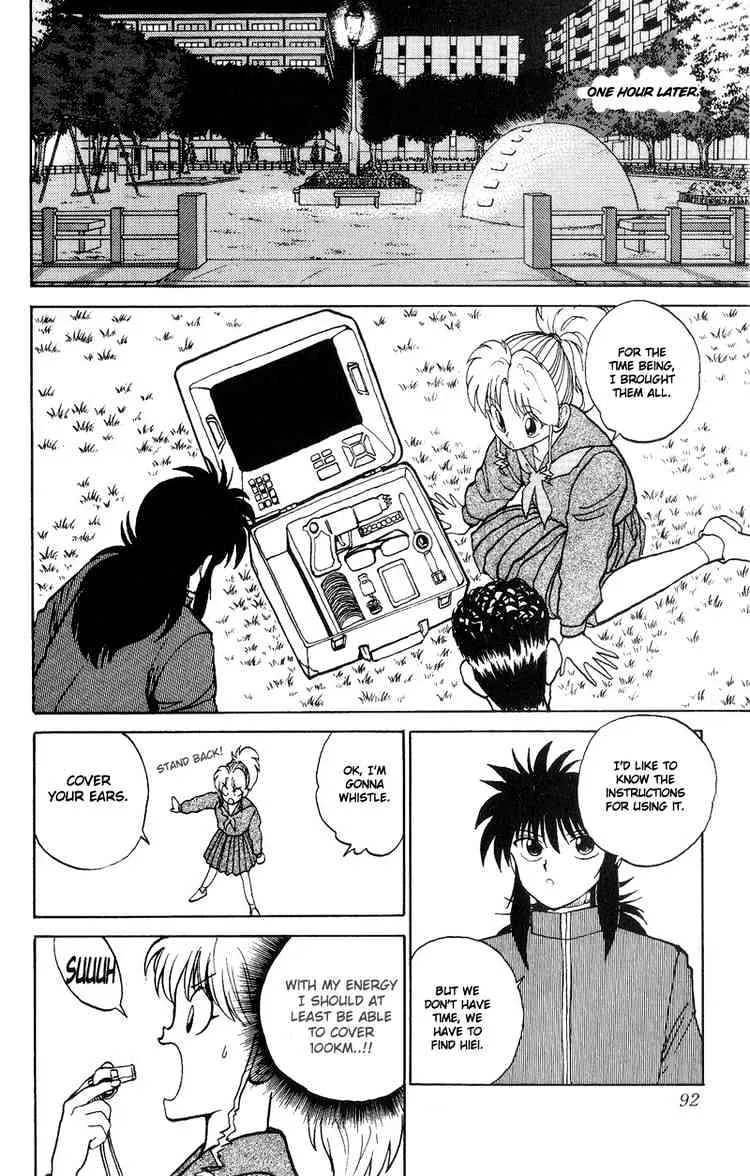 Yu Yu Hakusho - Page 5