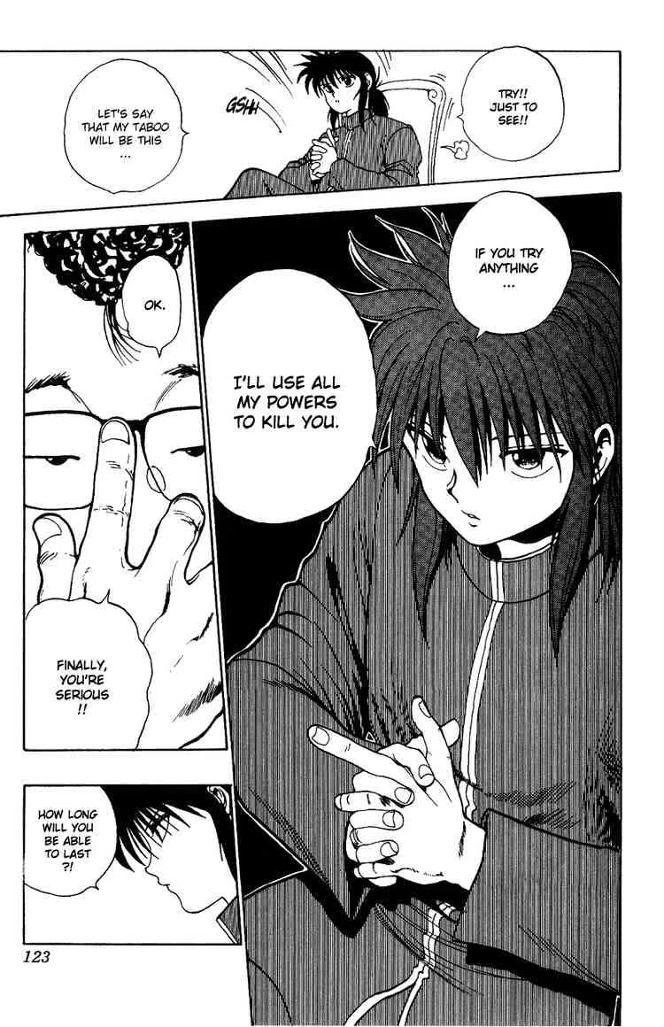 Yu Yu Hakusho - Page 16