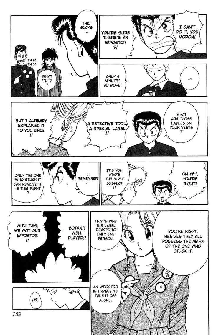 Yu Yu Hakusho - Page 12