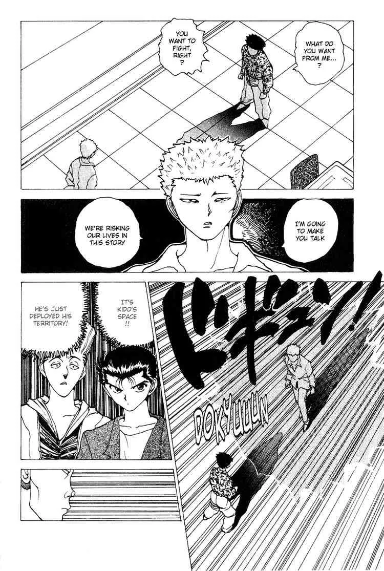 Yu Yu Hakusho - Page 5