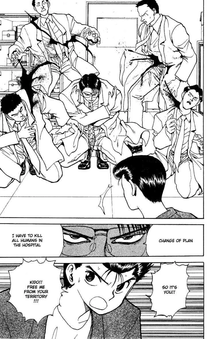 Yu Yu Hakusho - Page 8