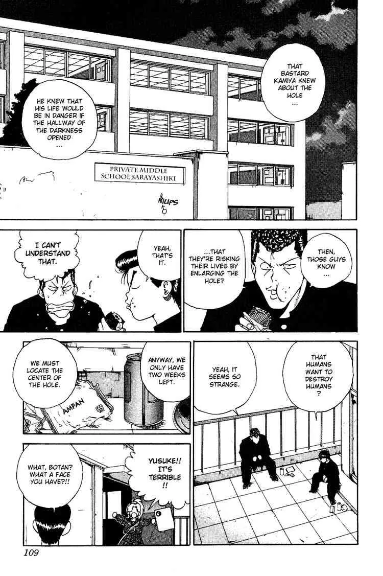 Yu Yu Hakusho - Page 4