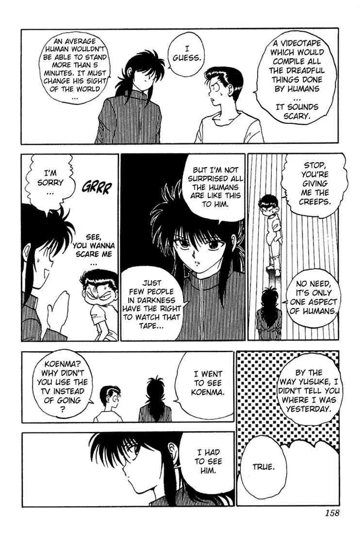 Yu Yu Hakusho - Page 12