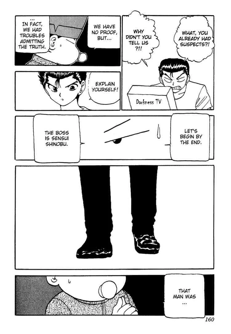 Yu Yu Hakusho - Page 14