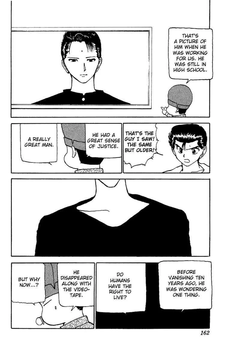 Yu Yu Hakusho - Page 16