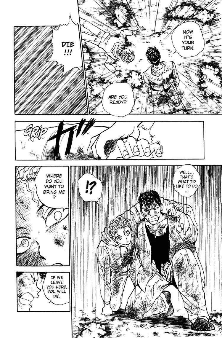 Yu Yu Hakusho - Page 4