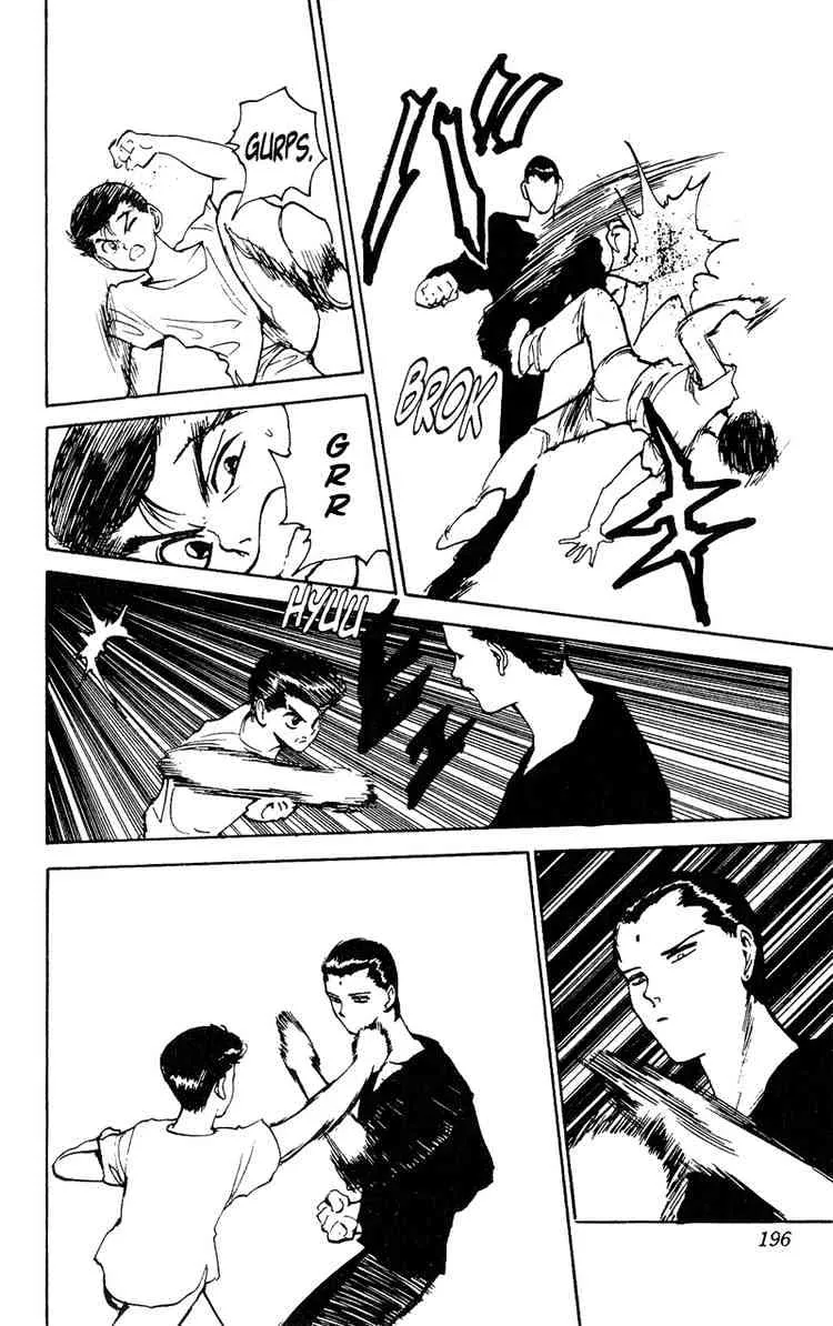 Yu Yu Hakusho - Page 9