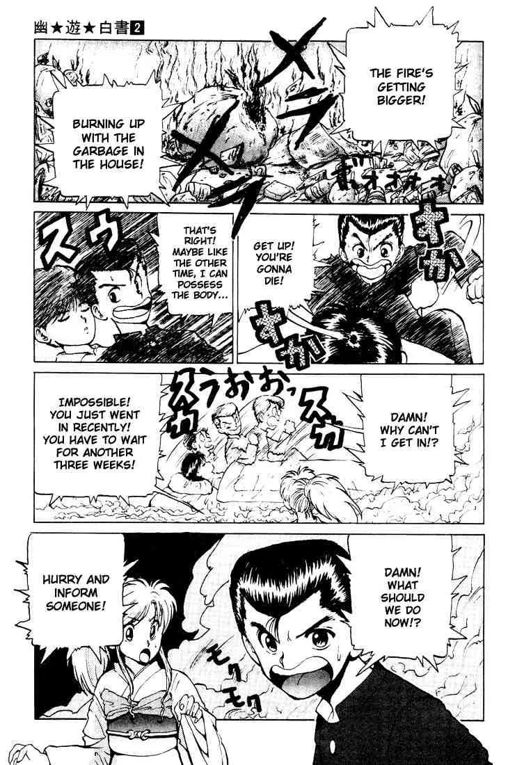 Yu Yu Hakusho - Page 15