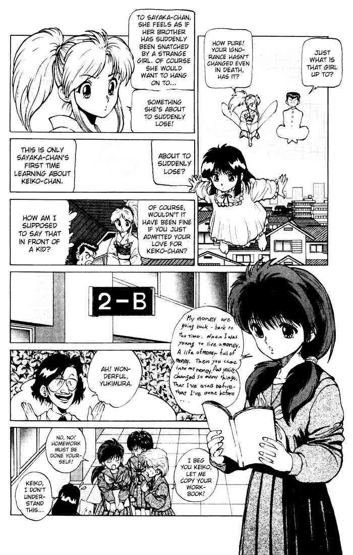 Yu Yu Hakusho - Page 4