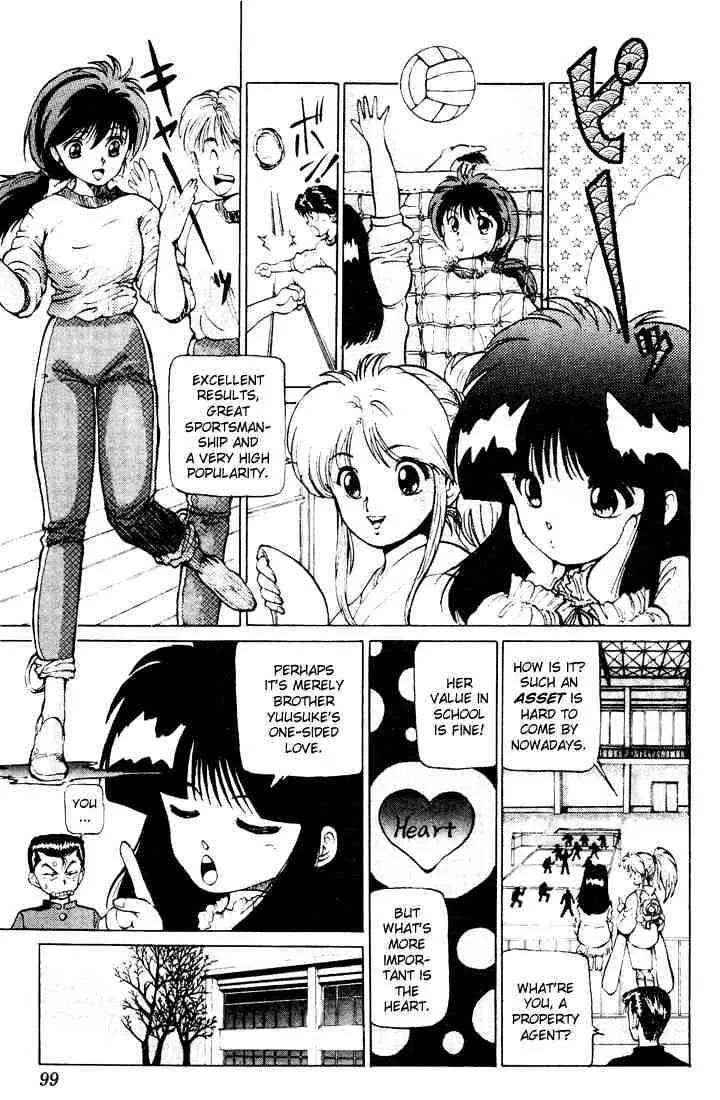 Yu Yu Hakusho - Page 5