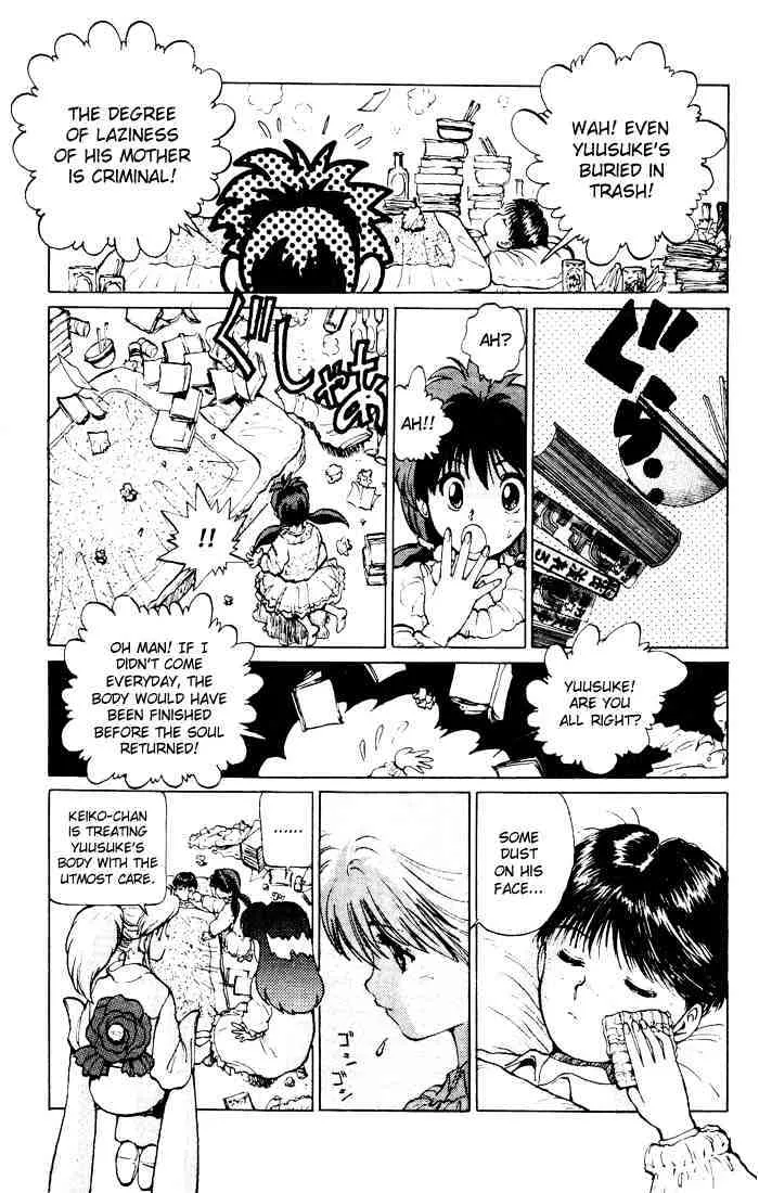 Yu Yu Hakusho - Page 9