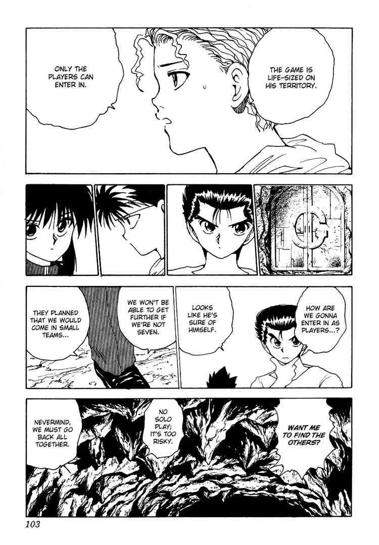 Yu Yu Hakusho - Page 17