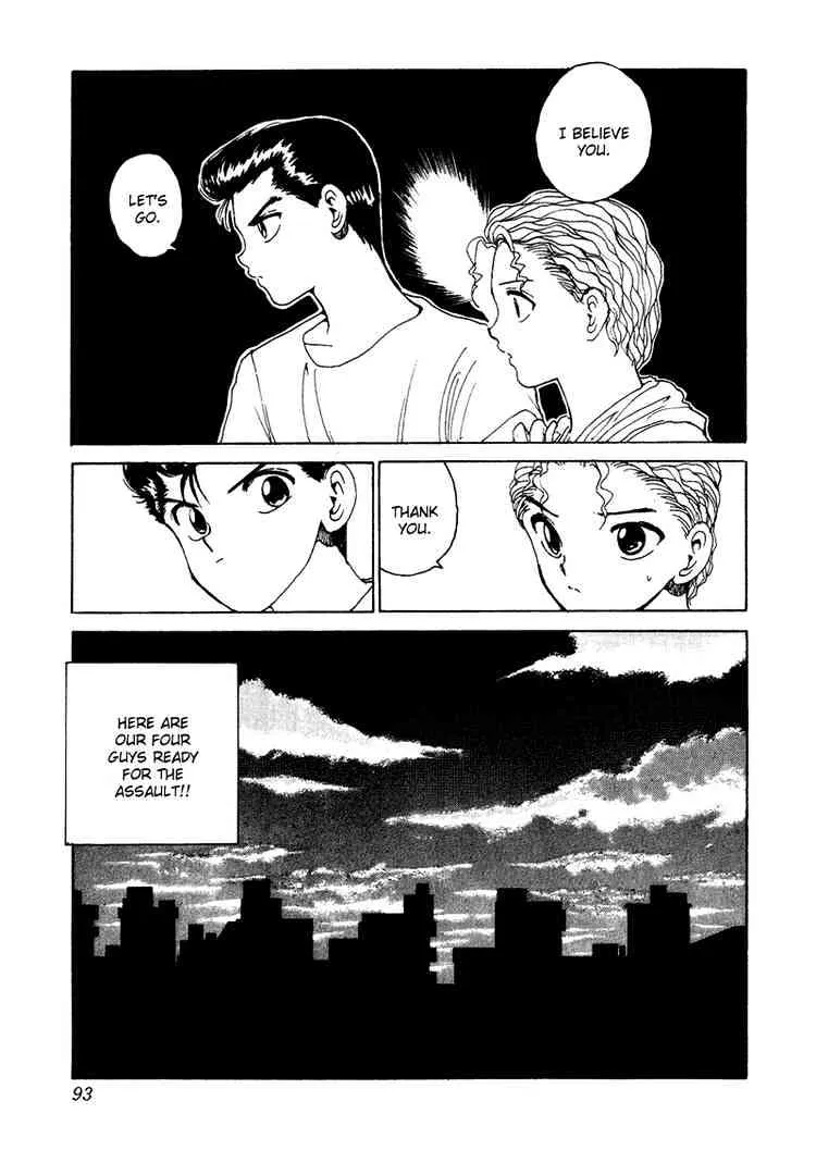 Yu Yu Hakusho - Page 7