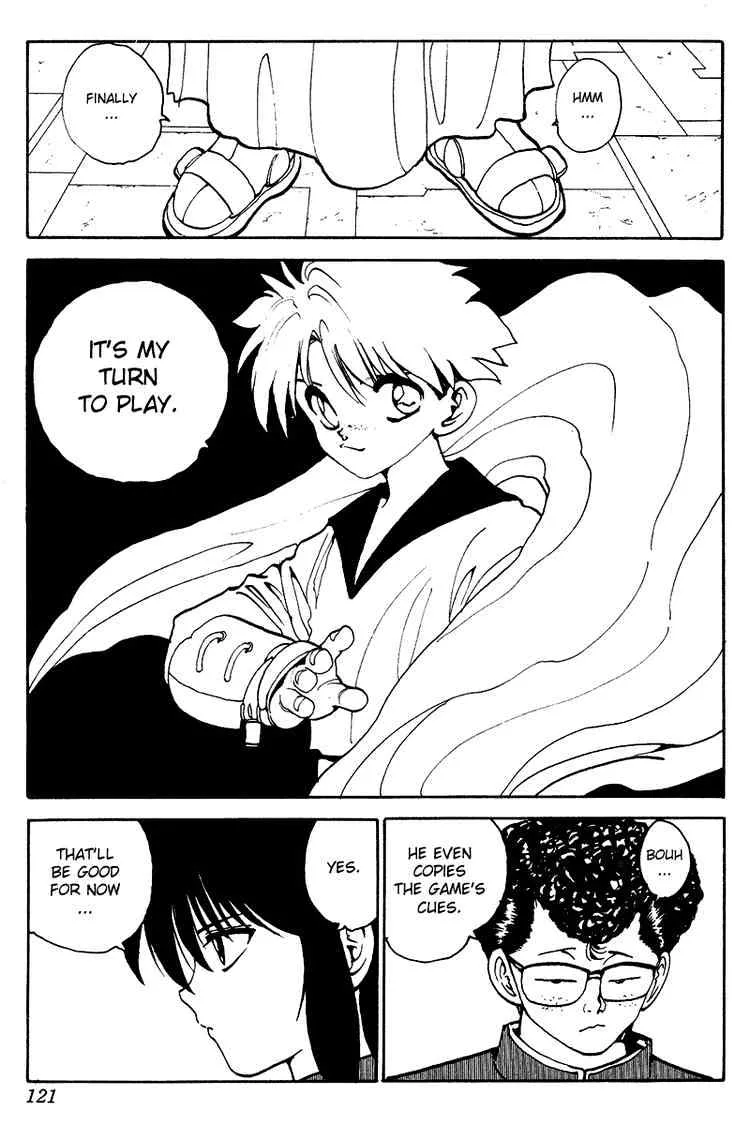 Yu Yu Hakusho - Page 15