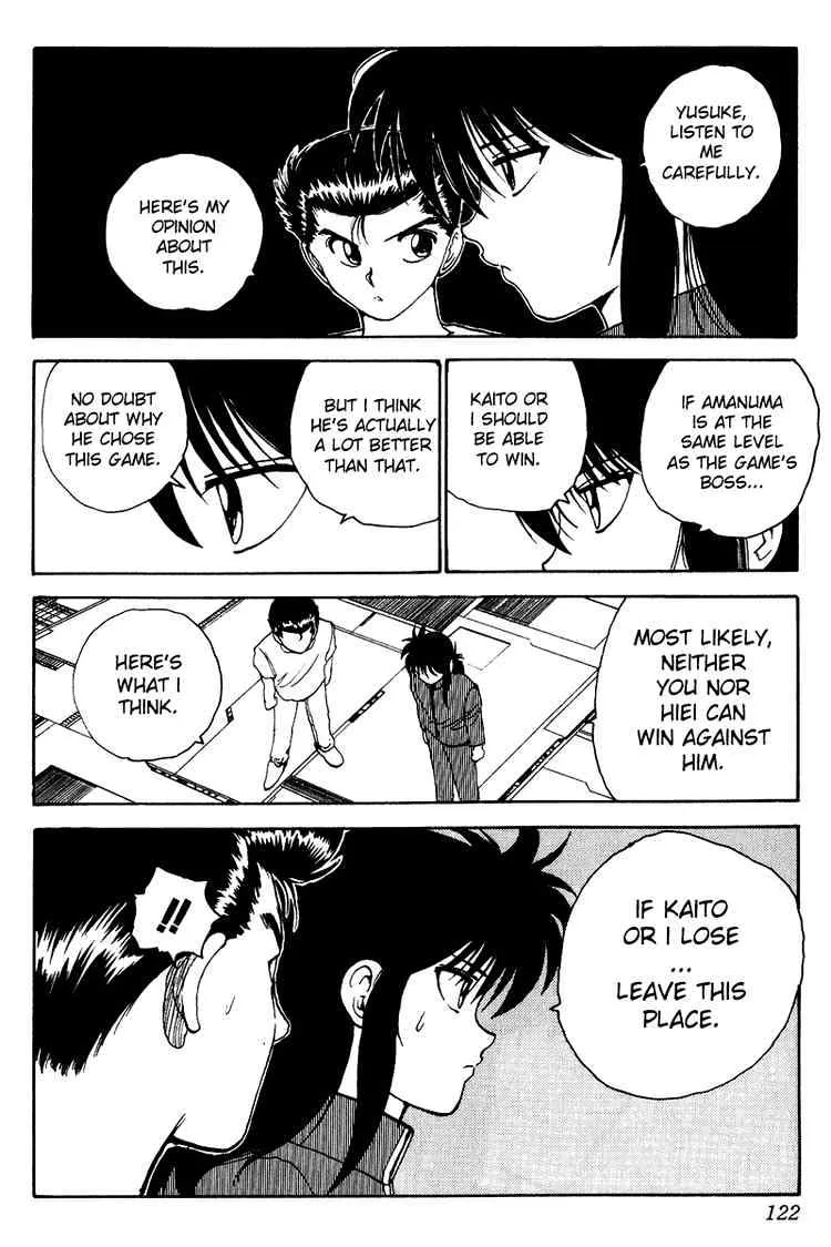 Yu Yu Hakusho - Page 16