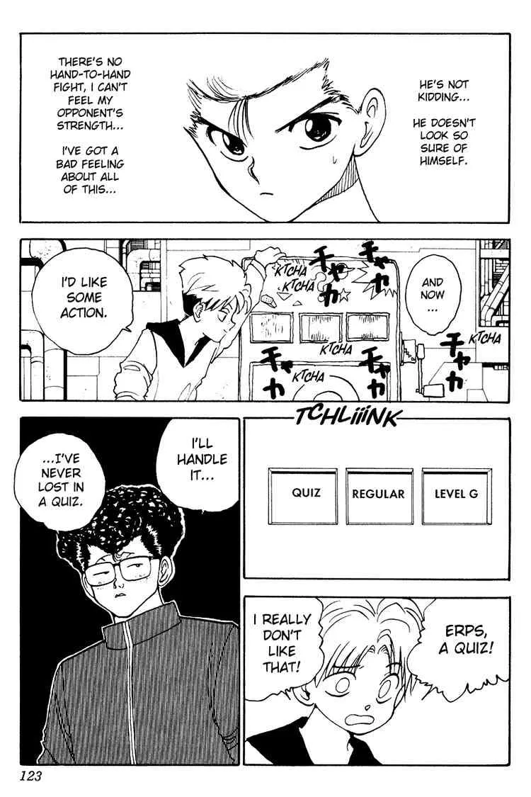 Yu Yu Hakusho - Page 17