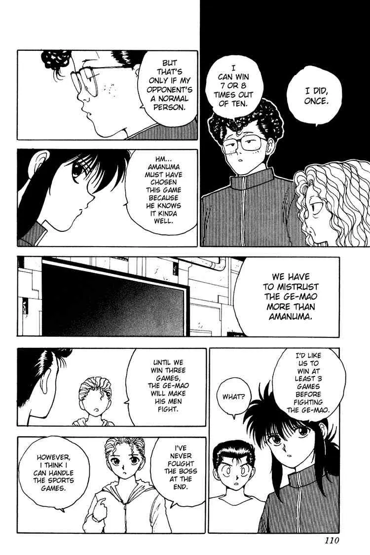 Yu Yu Hakusho - Page 4