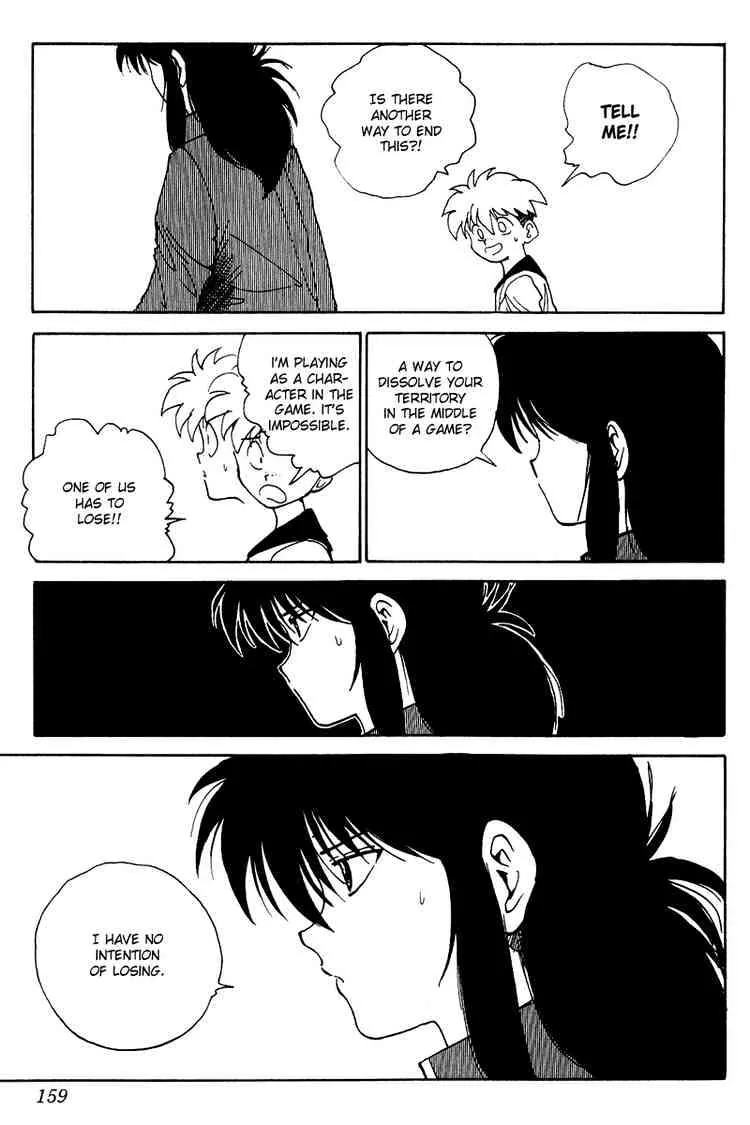 Yu Yu Hakusho - Page 14