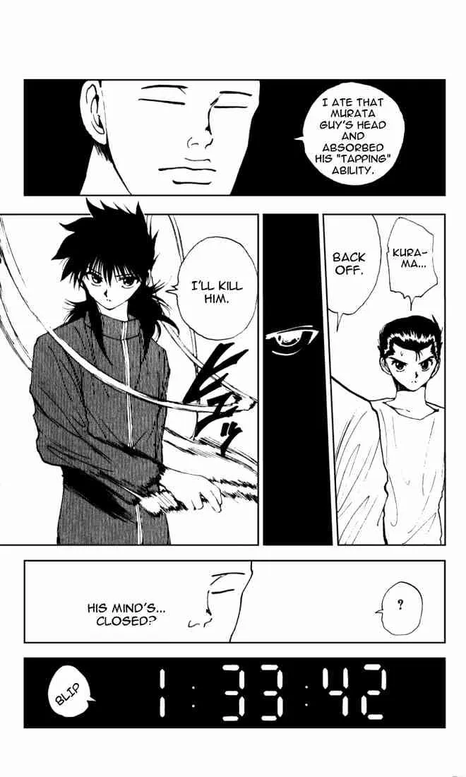 Yu Yu Hakusho - Page 17