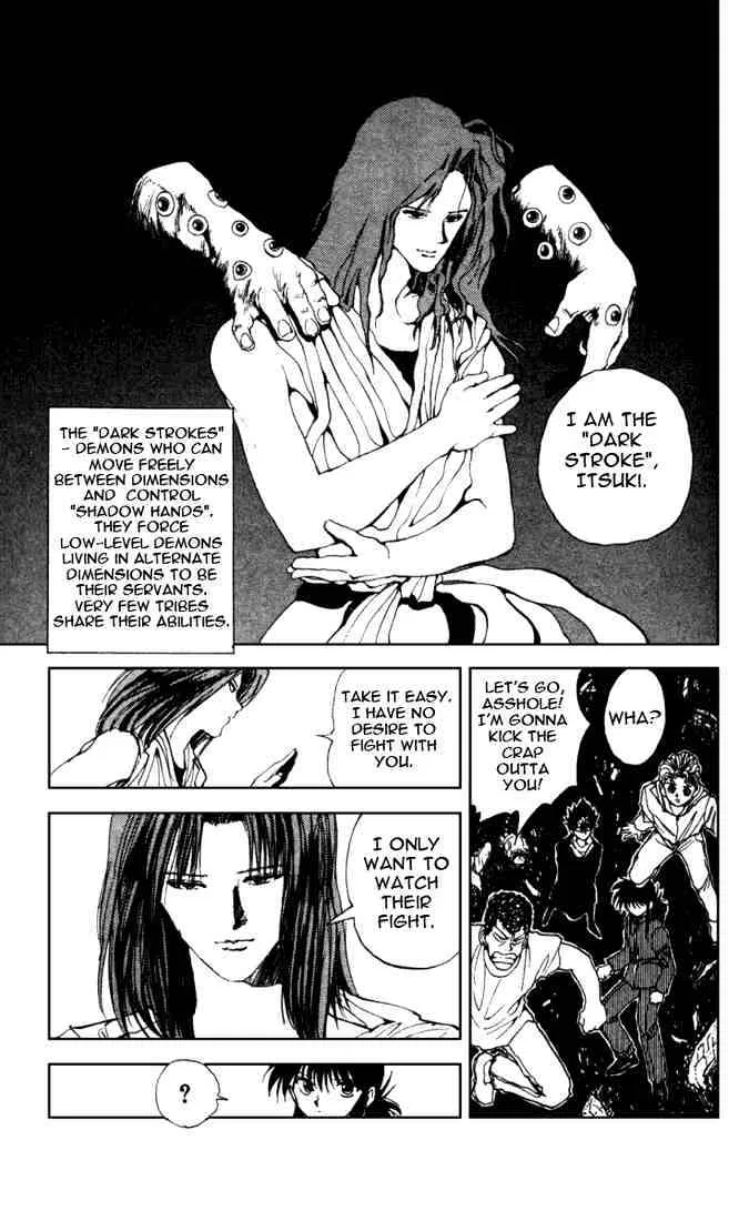 Yu Yu Hakusho - Page 8