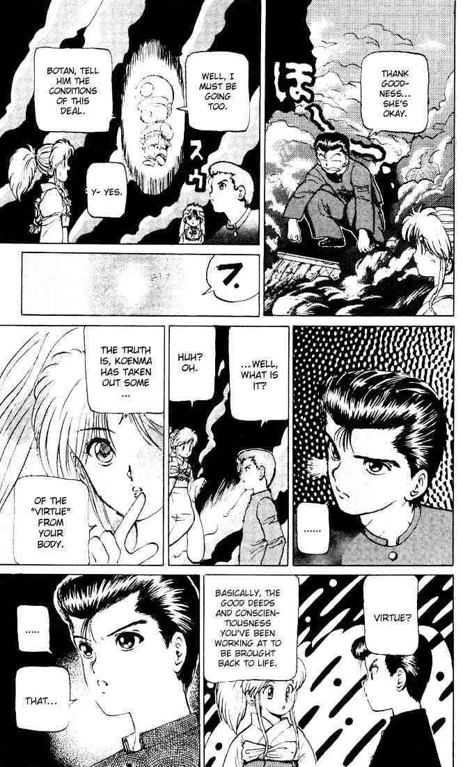 Yu Yu Hakusho - Page 10