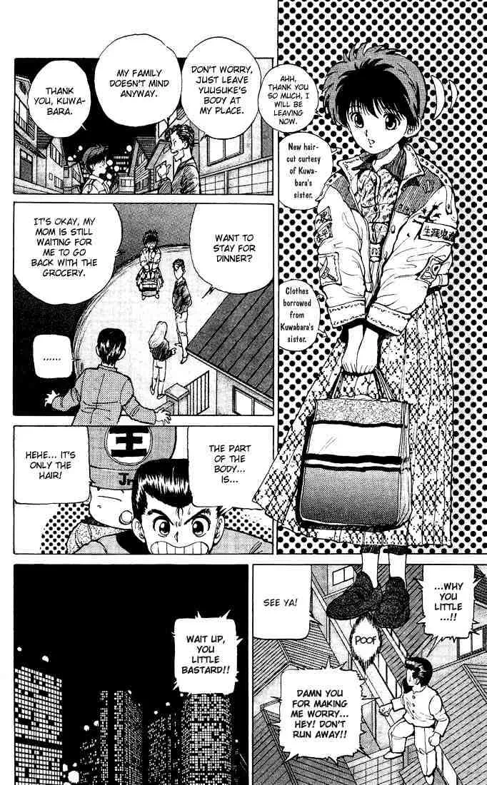 Yu Yu Hakusho - Page 15