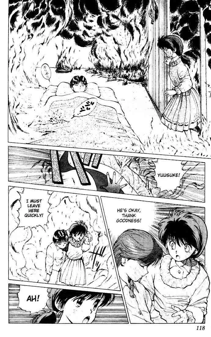 Yu Yu Hakusho - Page 3