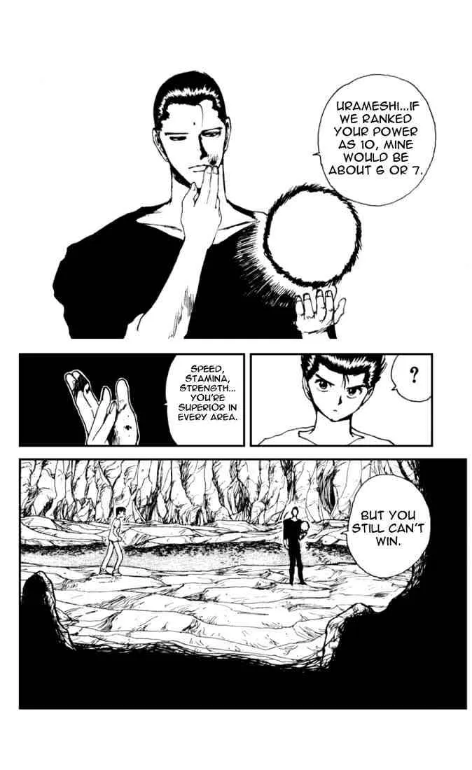 Yu Yu Hakusho - Page 1