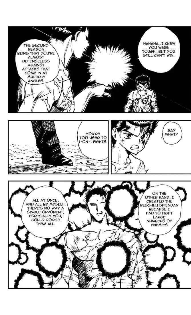 Yu Yu Hakusho - Page 17