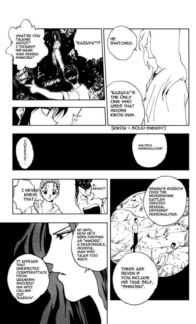 Yu Yu Hakusho - Page 14