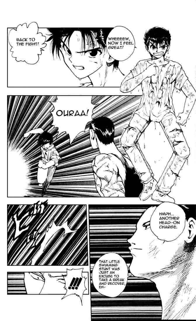 Yu Yu Hakusho - Page 7