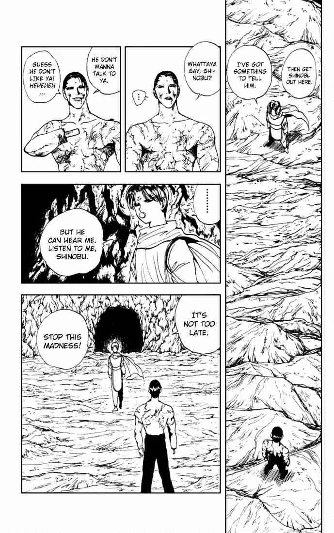 Yu Yu Hakusho - Page 5