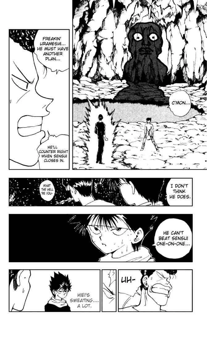 Yu Yu Hakusho - Page 1