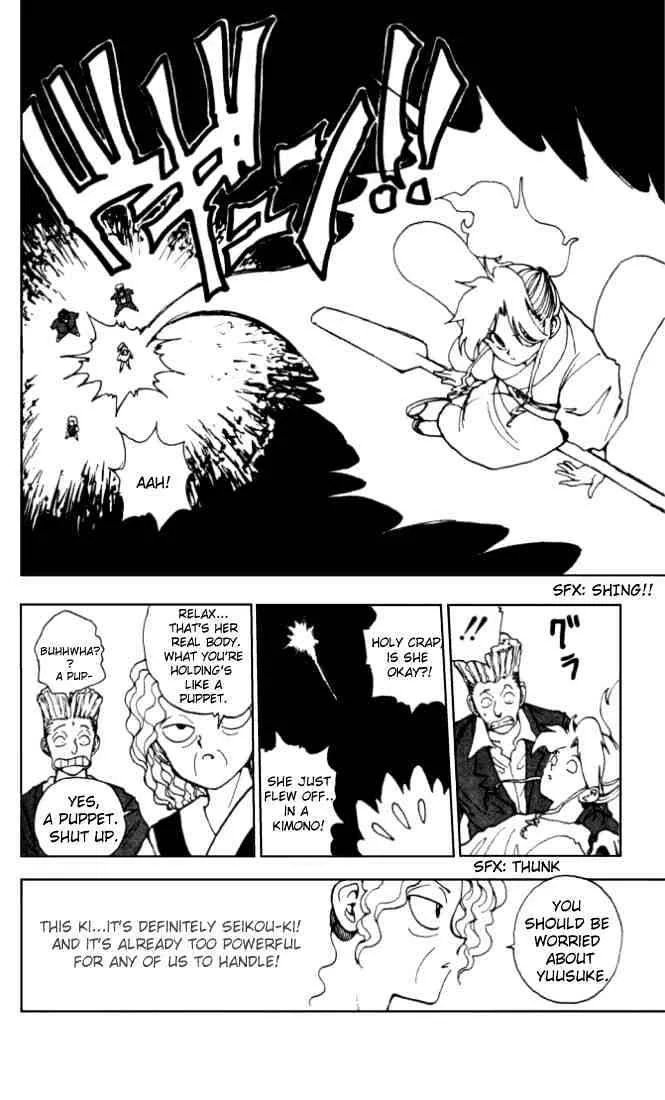 Yu Yu Hakusho - Page 11