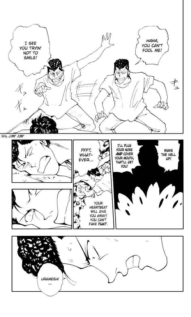 Yu Yu Hakusho - Page 2