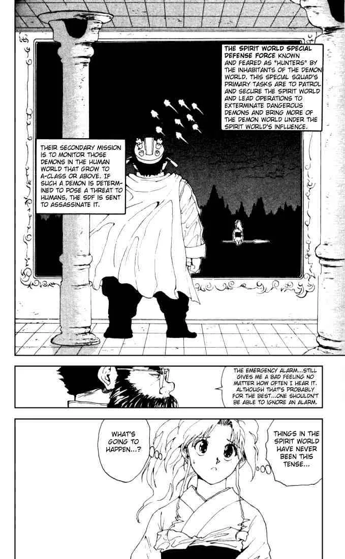 Yu Yu Hakusho - Page 1